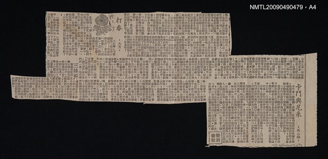 主要名稱：台湾の家庭生活圖檔，第5張，共6張