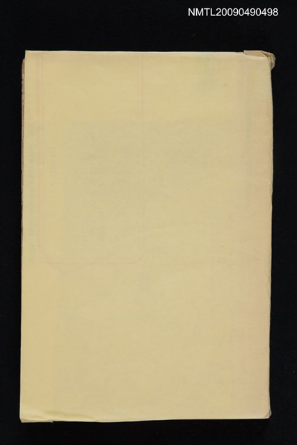 主要名稱：歌謠與婦女圖檔，第1張，共2張