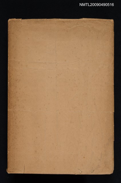 主要名稱：隆都方言圖檔，第1張，共5張