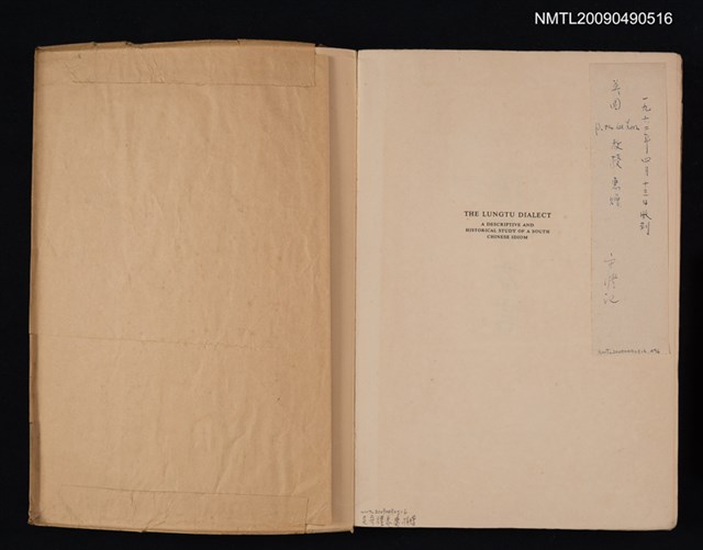 主要名稱：隆都方言圖檔，第2張，共5張