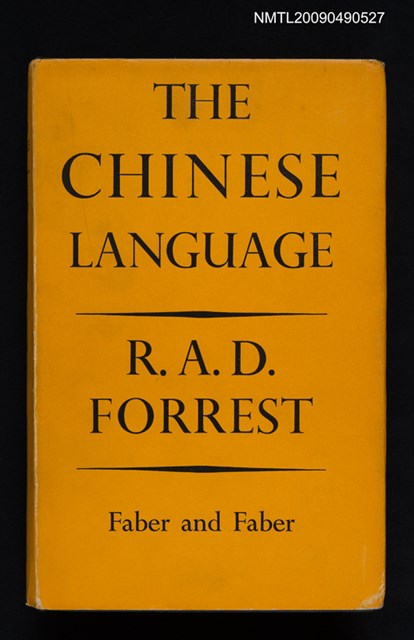 主要名稱：THE CHINESE LANGUAGE圖檔，第1張，共1張