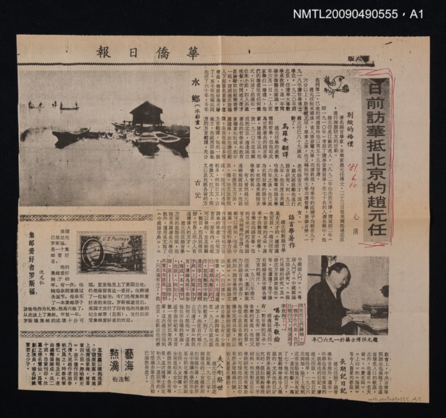 主要名稱：漢語口語語法圖檔，第2張，共2張