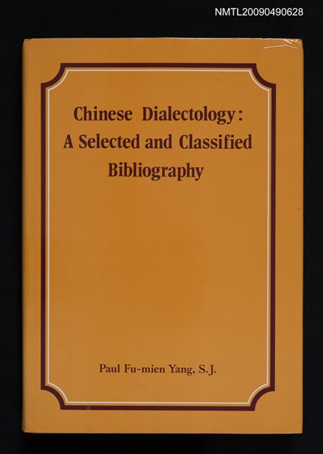 主要名稱：Chinese Dialectology：A Selected and Classified Bibliography/副題名：中國方言學分類參考書目圖檔，第1張，共1張