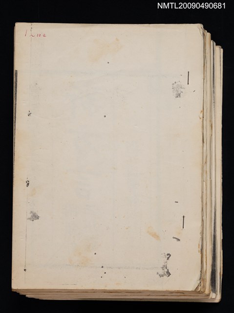 主要名稱：新方言（影本）圖檔，第1張，共2張