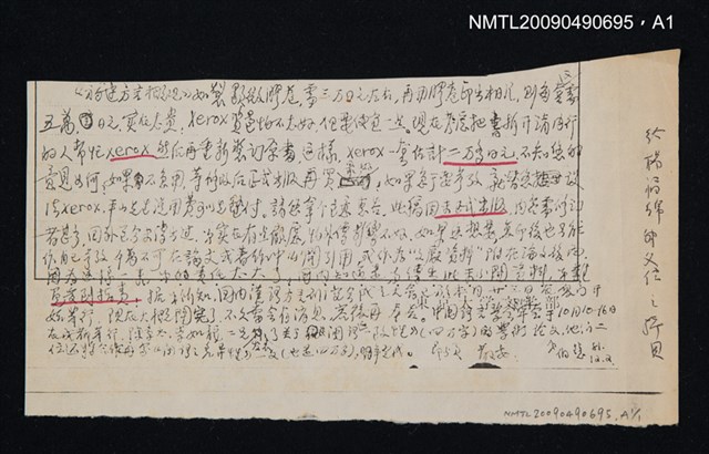 主要名稱：現代漢語方言圖檔，第2張，共2張