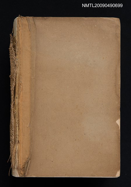 主要名稱：和獨大辭典圖檔，第1張，共2張