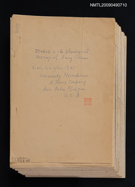 主要名稱：Studies in the Phonological History of Amoy Chinese（影本）圖檔，第1張，共1張