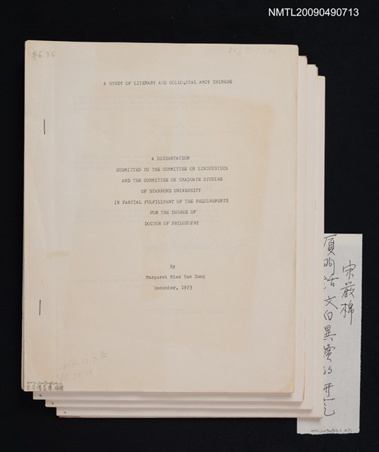 主要名稱：A STUDY OF LITERARY AND COLLOQUIAL AMOY CHINESE（影本）圖檔，第1張，共1張