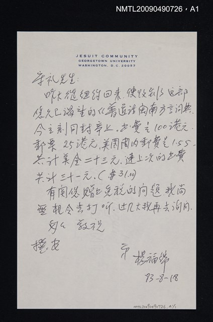 主要名稱：PREFIX Kə-IN MODERN CHINESE DIALECTS AND PROTO-CHINESE（抽印本）圖檔，第2張，共2張