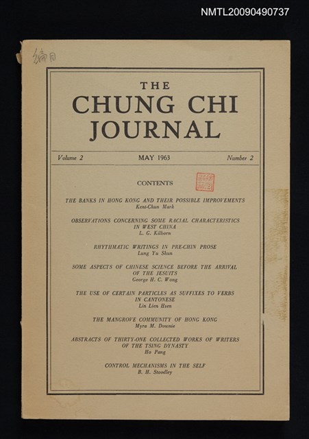 期刊名稱：崇基學報 2卷2期圖檔，第1張，共1張