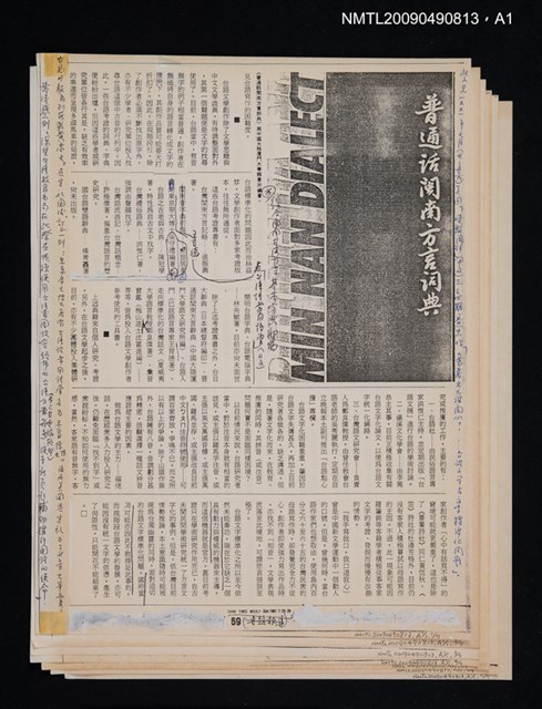 期刊名稱：時報周刊 334期圖檔，第2張，共2張