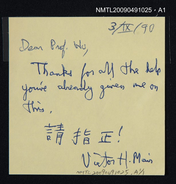 主要名稱：Anthologizing and Anthropologizing：The Place of Non-Elite and Non-Standard Culture in the Chinese Literary Tradition（影本）圖檔，第2張，共2張