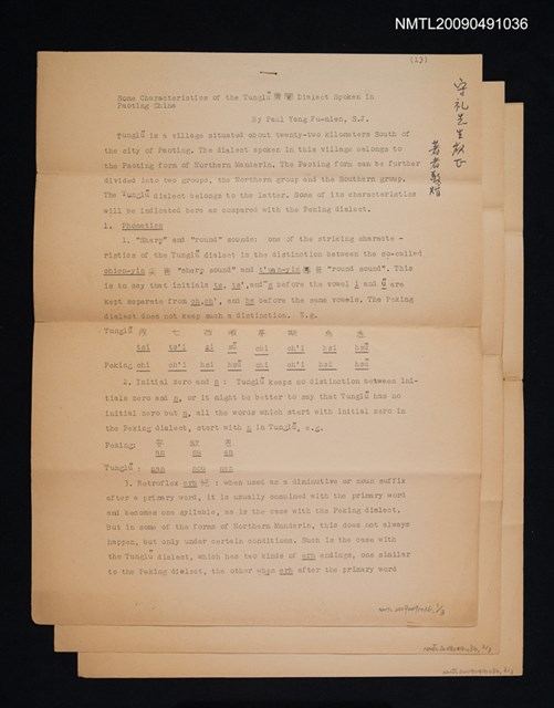 主要名稱：Some Characteristics of the Tunglu 東閭 Dialect Spoken in Paoting China（影本）圖檔，第1張，共1張