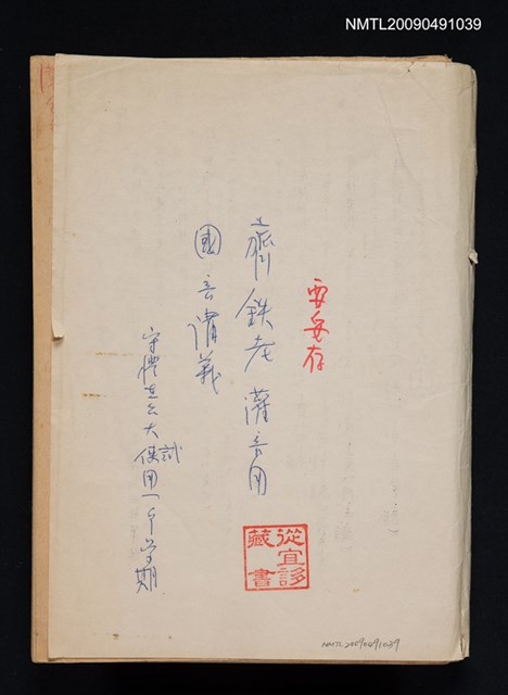 主要名稱：華語注音符號及詩詞朗讀錄音圖檔，第1張，共1張