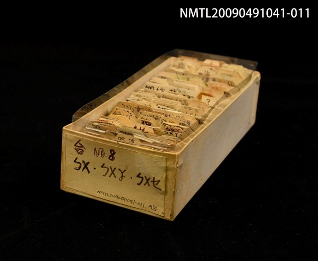 主要名稱：紙卡/副題名：台ㄅㄨ．ㄅㄨㄚ．ㄅㄨㄝ圖檔，第1張，共1張