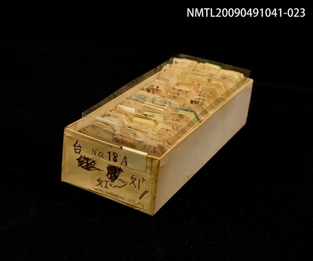 主要名稱：紙卡/副題名：台ㄆI~ㄆI圖檔，第1張，共1張