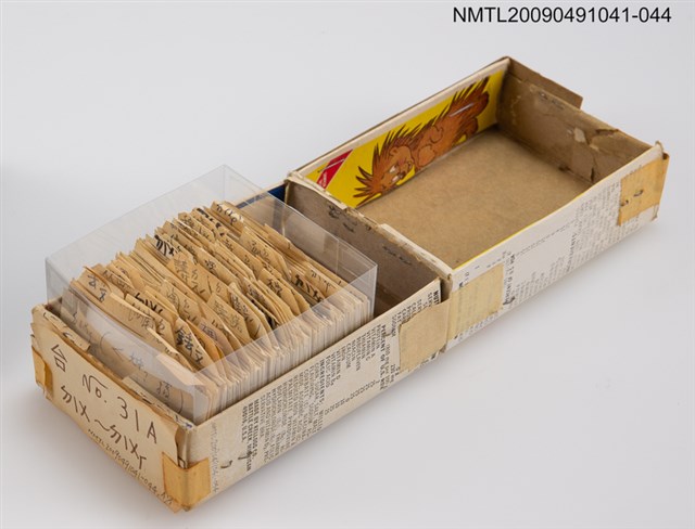 主要名稱：紙卡/副題名：台ㄉㄧㄨ~ㄉㄧㄨㄏ圖檔，第1張，共1張