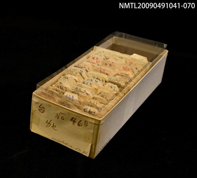 主要名稱：紙卡/副題名：台ㄌㄝ圖檔，第1張，共1張