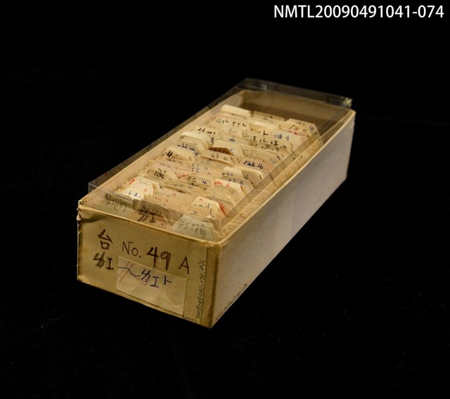 主要名稱：紙卡/副題名：台ㄌI~ㄌI圖檔，第1張，共1張