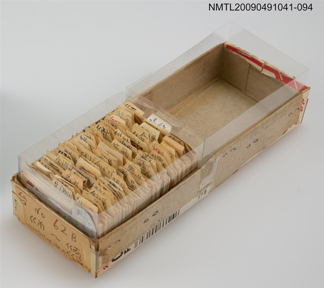 主要名稱：紙卡/副題名：台甘…等音圖檔，第1張，共1張