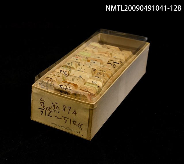 主要名稱：紙卡/副題名：台ㄎㄧㄤ．ㄎㄧI．ㄎㄧㄥ~ㄎㄧㄝㄍ圖檔，第1張，共1張