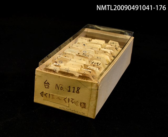 主要名稱：紙卡/副題名：台ㄑㄧI~ㄑㄧㄛㄍ圖檔，第1張，共1張