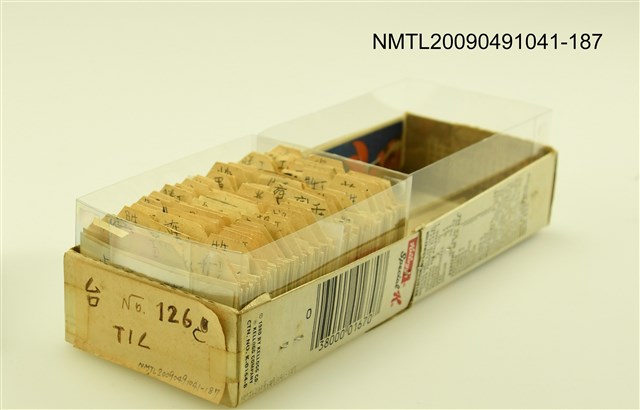 主要名稱：紙卡/副題名：台ㄒㄧㄥ圖檔，第1張，共1張