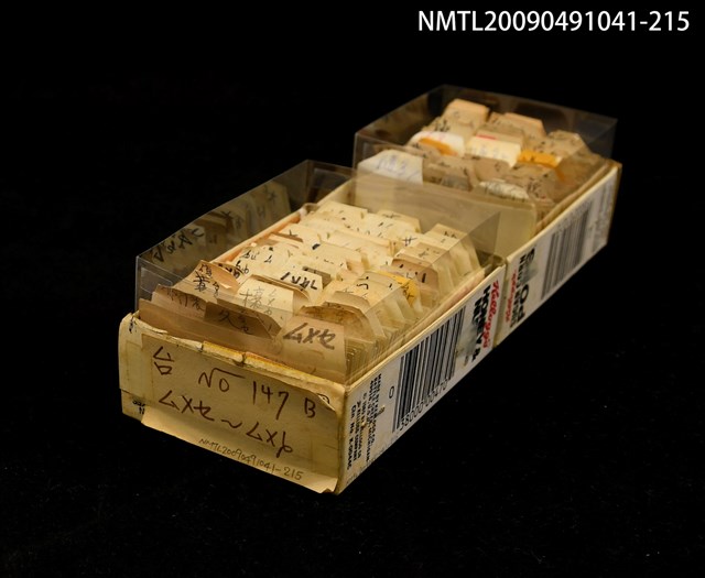 主要名稱：紙卡/副題名：台ㄙㄨㄝ…等音圖檔，第1張，共1張