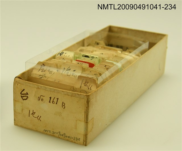 主要名稱：紙卡/副題名：台ㄧㄝㄍ圖檔，第1張，共1張