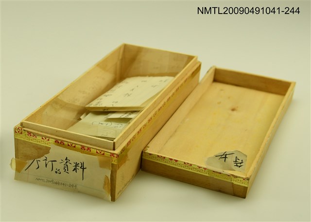 主要名稱：紙卡/副題名：待考訂的資料圖檔，第2張，共2張