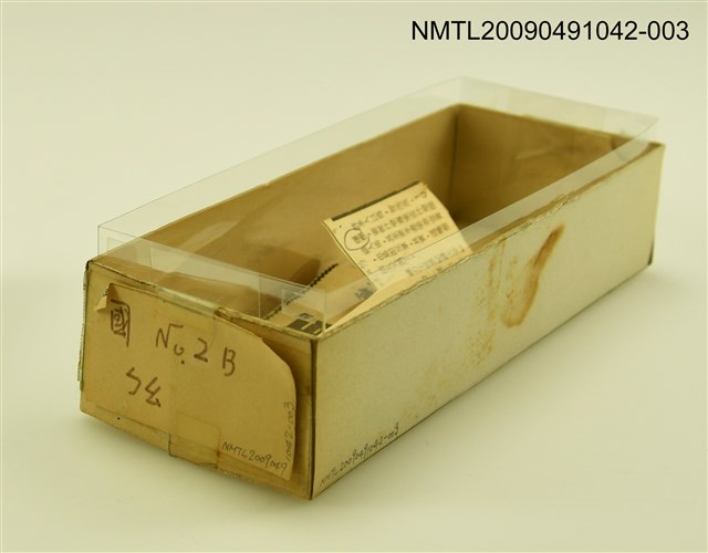 主要名稱：紙卡/副題名：國ㄅㄠ圖檔，第1張，共1張