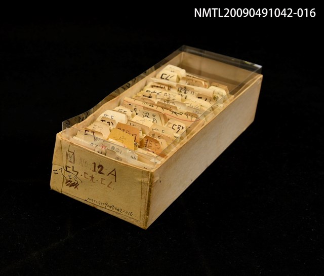 主要名稱：紙卡/副題名：國ㄈㄟ．ㄈㄢ．ㄈㄣ．ㄈㄤ．ㄈㄥ圖檔，第1張，共1張