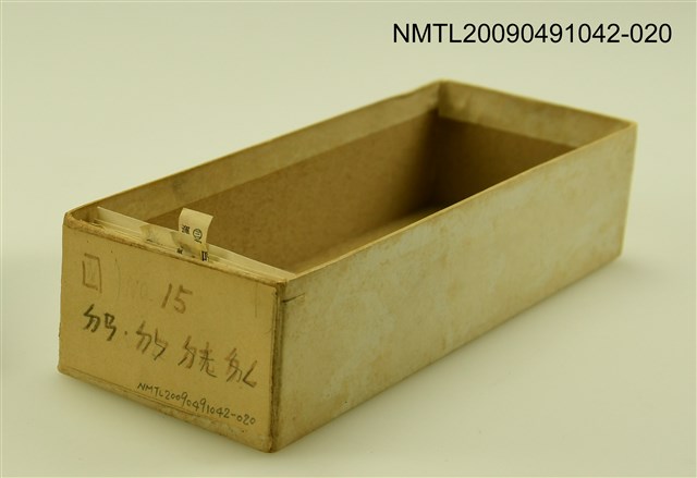 主要名稱：紙卡/副題名：國ㄉㄢ．ㄉㄣ．ㄉㄤ．ㄉㄥ圖檔，第1張，共1張