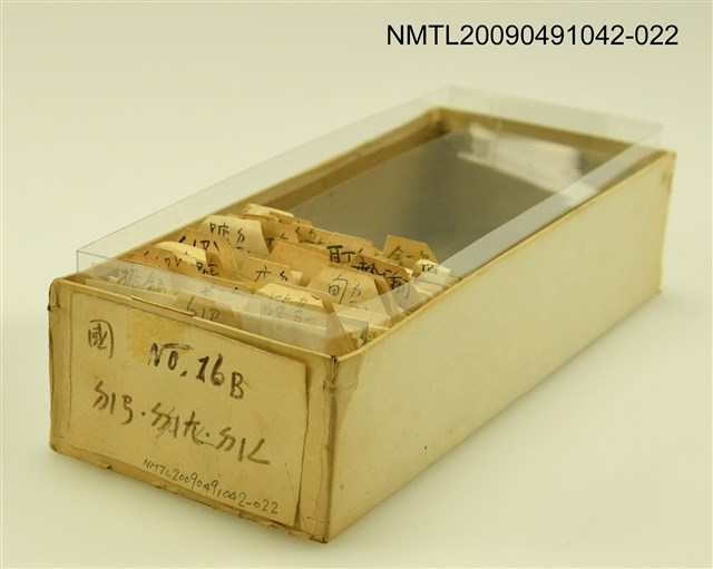 主要名稱：紙卡/副題名：國ㄉㄧㄢ．ㄉㄧㄤ．ㄉㄧㄥ圖檔，第1張，共1張