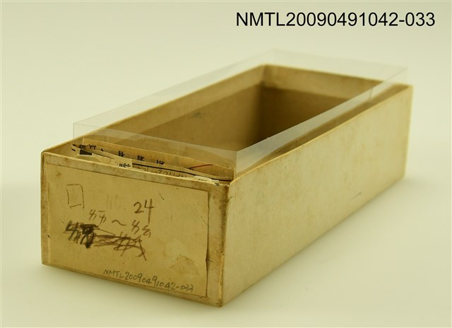 主要名稱：紙卡/副題名：國ㄌㄞ~ㄌㄠ圖檔，第1張，共1張