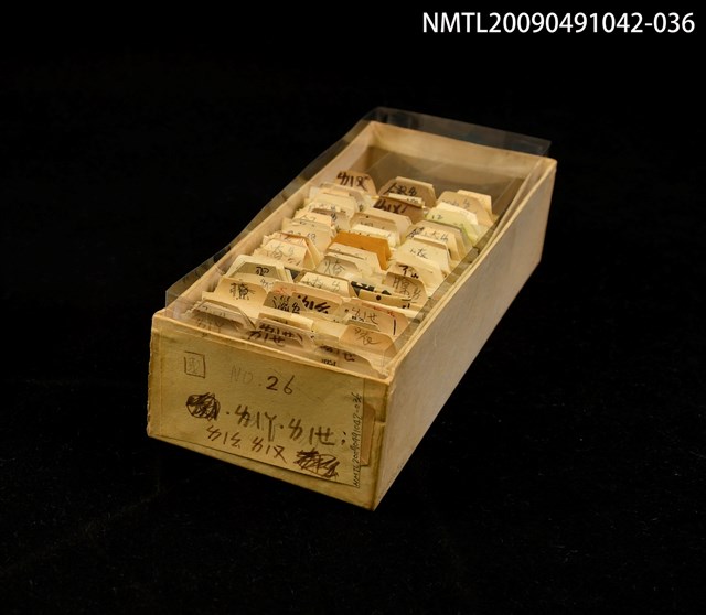 主要名稱：紙卡/副題名：國ㄌㄧㄚ．ㄌㄧㄝ．ㄌㄧㄠ．ㄌㄧㄡ圖檔，第1張，共1張