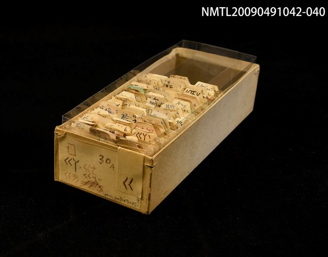 主要名稱：紙卡/副題名：國ㄍㄚ．ㄍㄜ．ㄍㄟˇ．ㄍㄞ圖檔，第1張，共1張