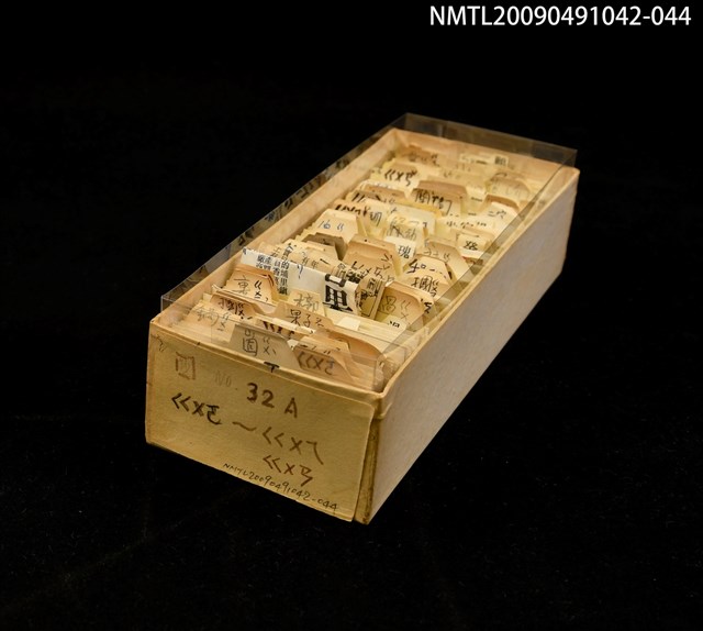 主要名稱：紙卡/副題名：國ㄍㄨㄛ~ㄍㄨㄟ．ㄍㄨㄢ圖檔，第1張，共1張