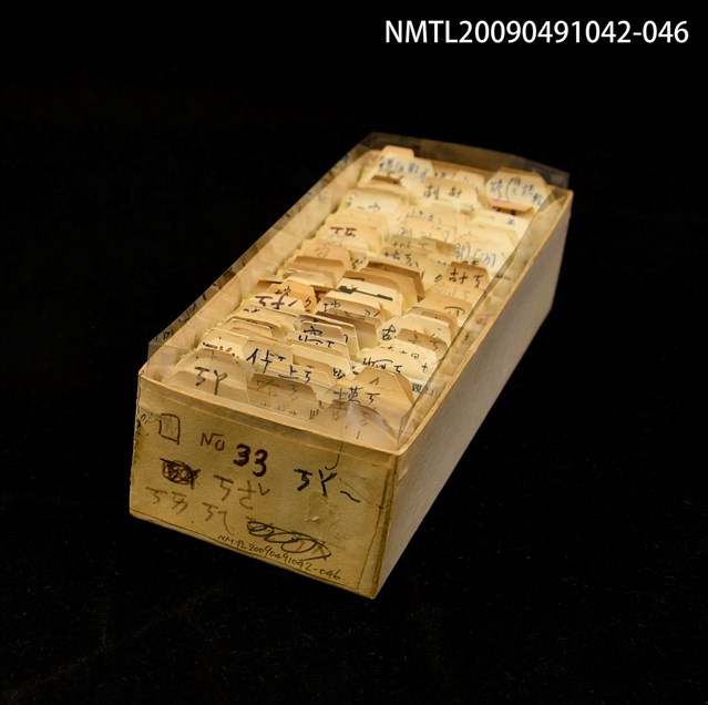 主要名稱：紙卡/副題名：國ㄎㄚ~ㄎㄜˇ．ㄎㄞ．ㄎㄟ圖檔，第1張，共1張