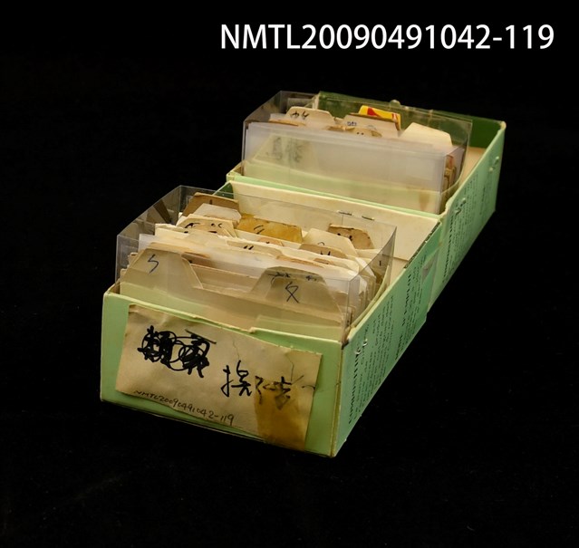 主要名稱：紙卡/副題名：擬音（ㄅ…）圖檔，第1張，共1張