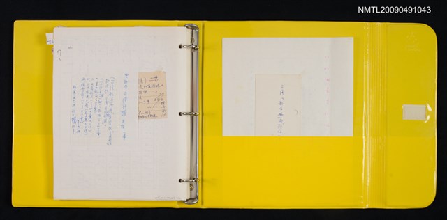 主要名稱：吳守禮整理的資料目錄約1900~1990圖檔，第2張，共2張