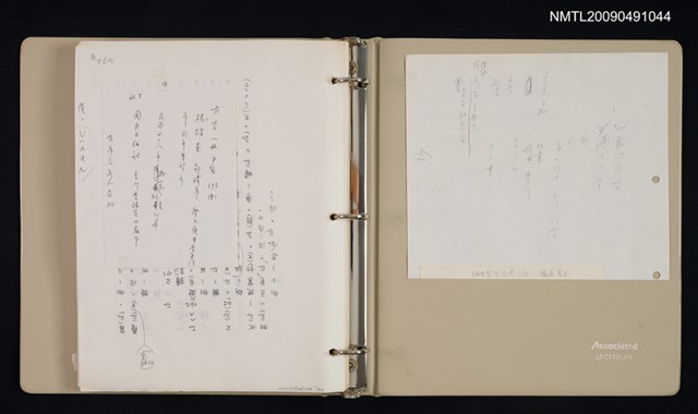 主要名稱：吳守禮整理的資料目錄民國以前~1933圖檔，第2張，共2張