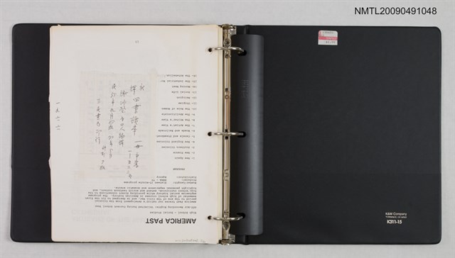 主要名稱：吳守禮整理的資料目錄1966~1982圖檔，第2張，共2張