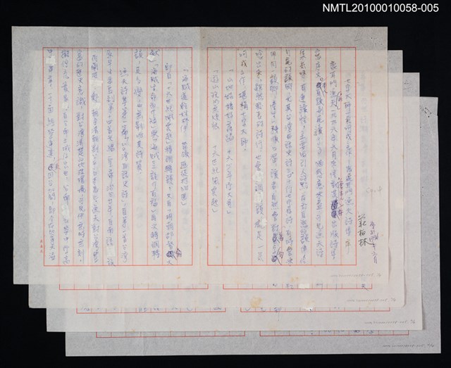 主要名稱：七字大師一氣呵成之作—為鹿耳門漁夫詩集序圖檔，第1張，共1張