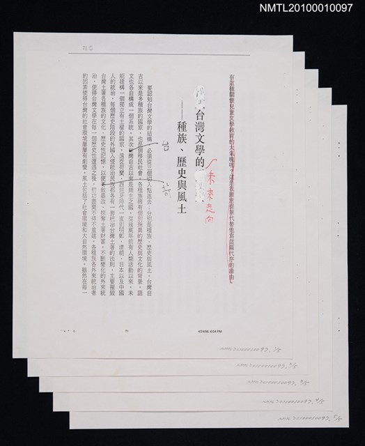 主要名稱：台灣文學的未來走向—種族、歷史與風土（影本）圖檔，第1張，共2張