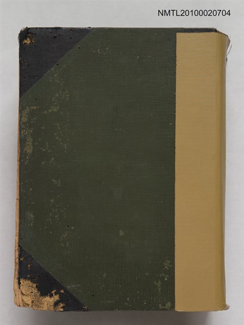 主要名稱：十三經索引圖檔，第1張，共2張