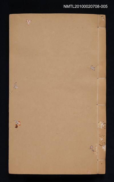 主要名稱：文選五 卷二十至卷二五/其他- 相關題名：海錄軒本《文選》圖檔，第1張，共2張