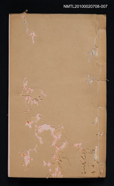 主要名稱：文選七 卷三十至卷三十五/其他- 相關題名：海錄軒本《文選》圖檔，第1張，共2張