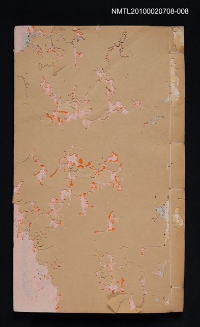 主要名稱：文選八 卷三十六至卷四十/其他- 相關題名：海錄軒本《文選》圖檔，第1張，共2張