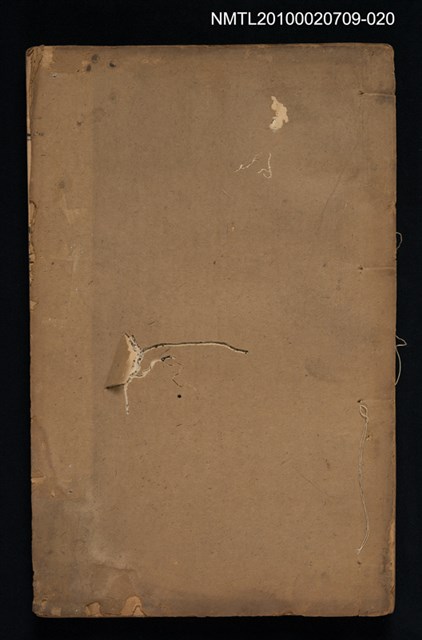 主要名稱：文選 第二十冊（卷五十八～卷六十）/全集題名：文選 李善注六十卷坿考異十卷圖檔，第1張，共2張